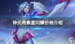 钟无艳聚星闪耀最新爆料,揭秘最新爆料背后的精彩故事