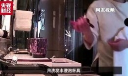 神秘最新爆料视频在线观看,揭秘背后惊人真相！