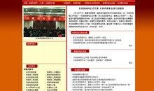 东阳本地新闻的爆料渠道