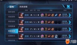 主播大神王者最新爆料视频,最新爆料视频深度解析