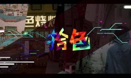 潮州爆料视频,街头巷尾的市井生活