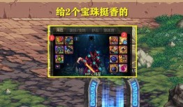 dnf内鬼最新爆料贴吧,揭秘游戏内幕，玩家热议不断！