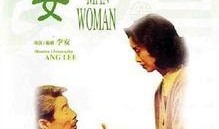 饮食男女电影在线观看,一场味蕾与情感的盛宴