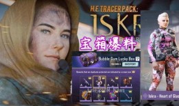 使命召唤宝箱最新返场爆料,最新爆料抢先看！