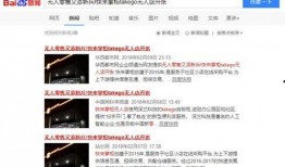 本地爆料新闻怎么写标题,揭秘[事件名称]，带你走进[地点/领域]背后的真相