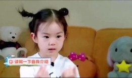 戚薇女儿自己爆料视频,萌态十足引网友热议