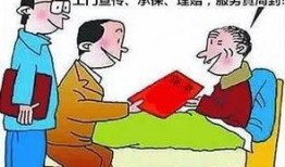 富阳新闻如何爆料