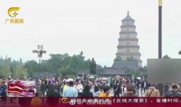 西安热门爆料最新,千年古都焕新颜，揭秘隐藏的网红打卡地！
