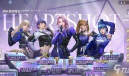 cf女团最新爆料视频,青春活力与时尚魅力并存