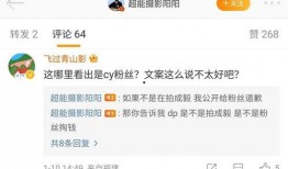 吃瓜娱乐蜀黍是谁的粉丝,揭秘网络红人的魅力所在