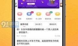 赣榆新闻怎么爆料