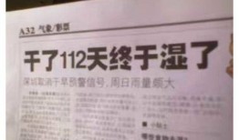本地爆料新闻怎么写标题,揭秘[事件名称]，带你走进[地点/领域]背后的真相