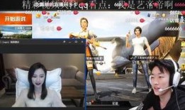 爆料黄金直播视频在线观看,独家视频在线观看，带你领略财富魅力