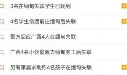 缅北最新爆料消息新闻,揭秘神秘势力动态与地区局势演变