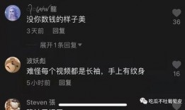 抖音网红免费吃瓜网站