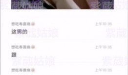 中山大学爆料事件视频最新,真相与争议的交锋