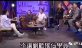 陈奕迅爆料原视频,独家爆料原视频幕后真相