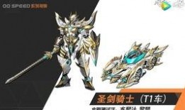 qq飞车最新机甲爆料,未来科技与速度的完美融合