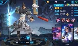 新版李白爆料视频,传奇诗人生活片段大曝光