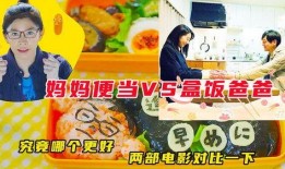 便当电影在线观看