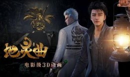 3d高清在线观看