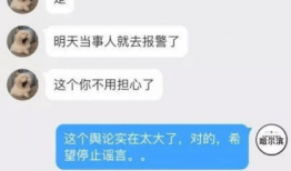 6点发爆料视频的人叫什么