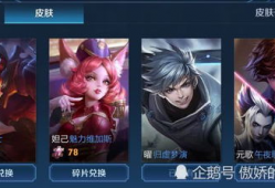 王者荣耀s19最新更新爆料,英雄调整与游戏机制革新