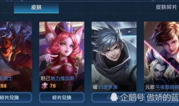 王者荣耀s19最新更新爆料,英雄调整与游戏机制革新