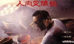 惊变在线电影观看,揭秘网络世界的惊悚悬疑之旅