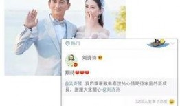三分钟娱乐圈吃瓜图解,热点事件图解大盘点