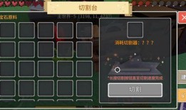 奶块最新空岛爆料视频,神秘岛屿等你探索，全新玩法即将解锁！