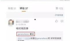 卓伟最新爆料李小路,李小璐事件再掀波澜，真相究竟如何？