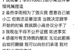八卦爆料后续大结局视频,揭秘后续大结局，悬念揭晓！