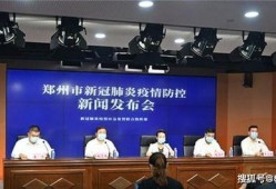 河南教育局最新爆料