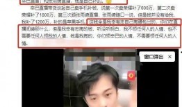 青岛富婆爆料事件视频大全,揭秘豪门背后的真实故事