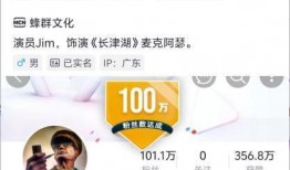 抖音网红吃瓜 百度网盘