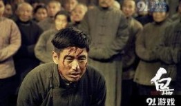 白鹿原52集在线观看,揭秘家族纷争背后的秘密
