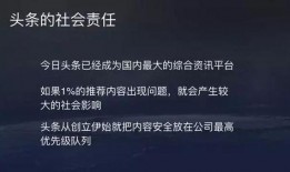 今日头条爆料爆款,爆款内容背后的秘密大揭秘！