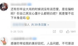 全娱乐圈听我心声吃大瓜,全娱乐圈听我心声，大瓜连连爆出！