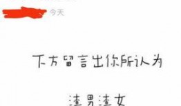 中山渣男渣女爆料新闻,揭秘不道德行为背后的真相