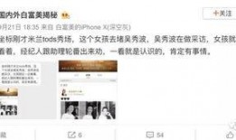 永春私信爆料事件视频,揭秘事件背后真相