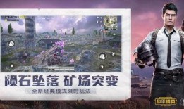 和平精英怪物爆料视频,神秘生物惊现战场，挑战极限生存挑战！