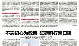 江南晚报最新爆料新闻事件,最新重大新闻事件背后真相揭晓