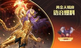 海诺最新皮肤爆料视频,炫酷特效，视觉盛宴