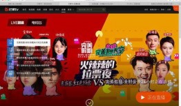 直播吧湖南卫视在线直播观看,精彩节目实时观看，不容错过！