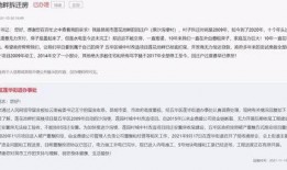 昆明最新爆料消息,揭秘神秘事件背后的真相