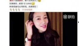 小雅明星爆料视频大全最新,独家揭秘娱乐圈幕后真相