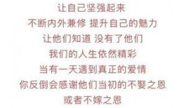 中山渣男渣女爆料新闻,揭秘不道德行为背后的真相