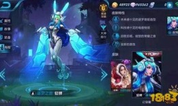 王者皮肤爆料最新貂蝉