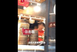 今日南京爆料新闻视频
